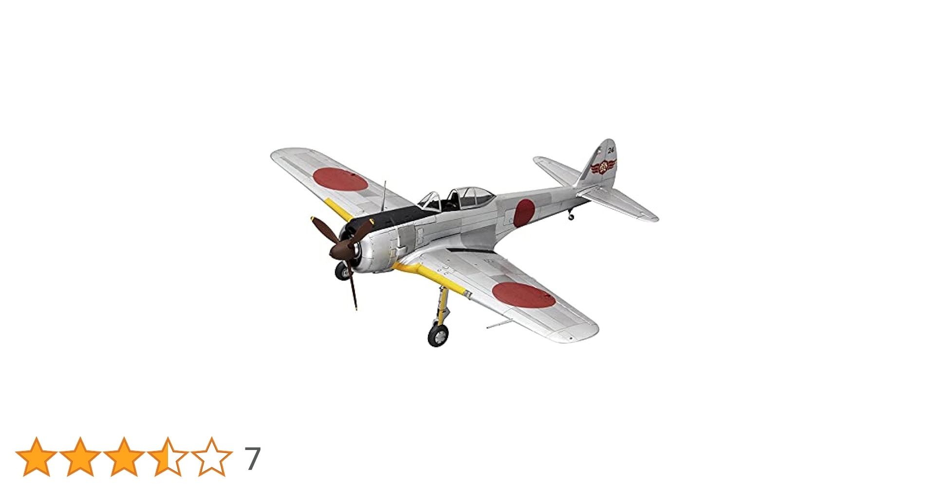 ファインモールド 1/48 日本陸軍 一式戦闘機 隼二型 前期型/後期型 プラモデル FB17 d2ldlup Amazon | ファインモールド 1/48 日本陸軍 一式戦闘機 隼二型